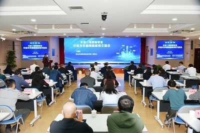 成功揭牌！青島實景三維數據創新應用再譜新篇
