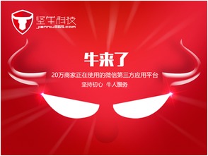 抵制概念化服務模式 堅?？萍嫉某跣乃? />
</a>
<span><a href=